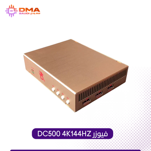 فيوزر DC500 4k144hz