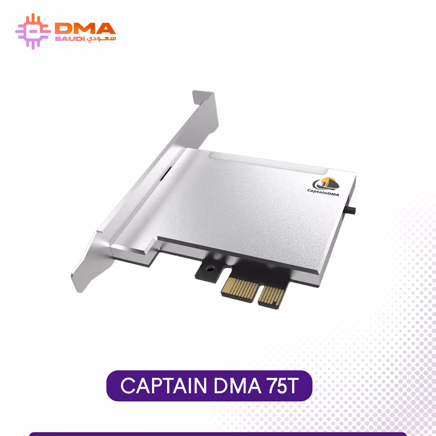 Captain DMA 75T