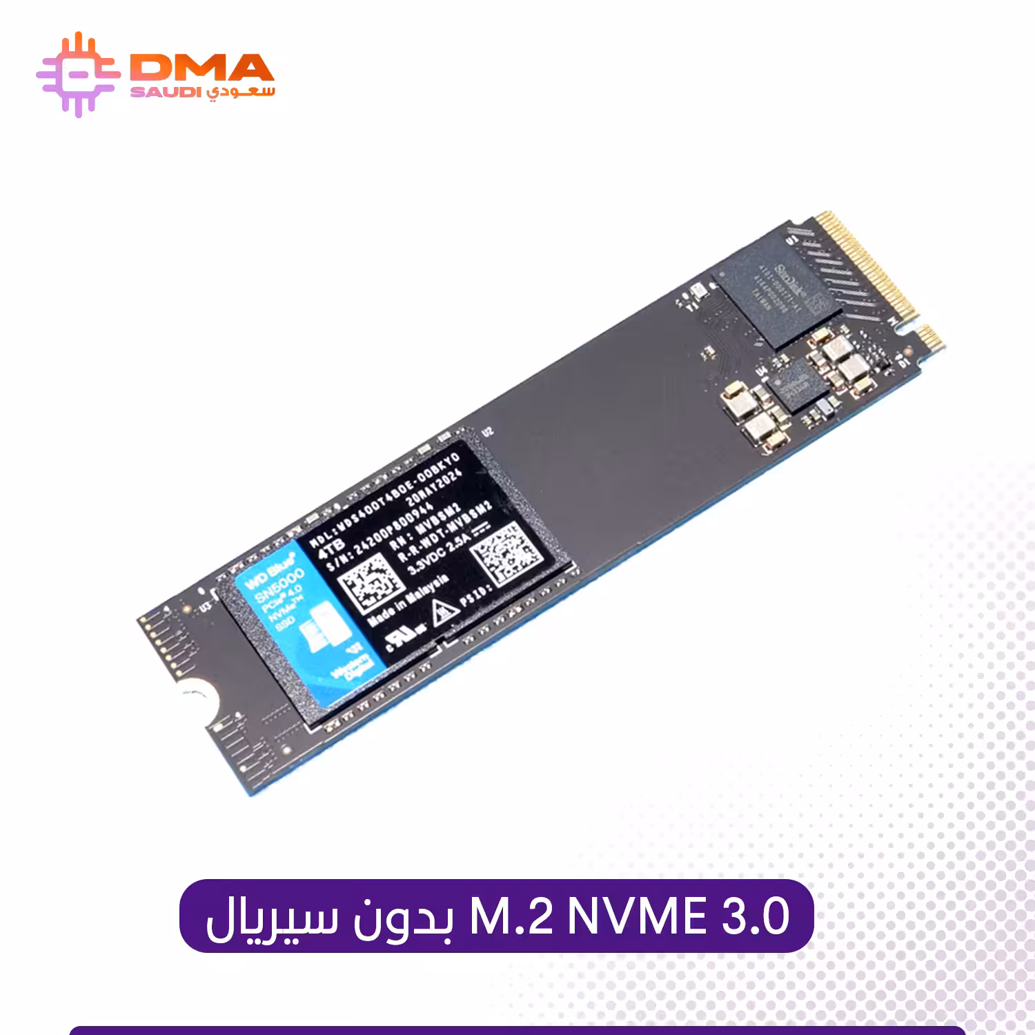 M.2 NVMe 3.0 بدون سيريال