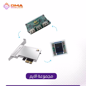 مجموعة الايم