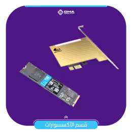 الاكسسوارات