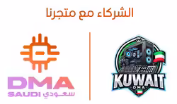 DMA Saudi and Kwait DMA Partner