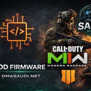 كود فرموير – برمجة خاصة لمحاكاة الفرموير