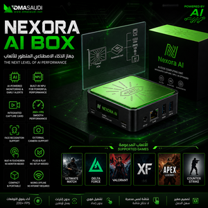 nexora ai box | جهاز الذكاء الاصطناعي المتطور للألعاب
